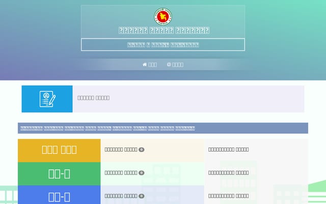 Screenshot of bashaonline.com