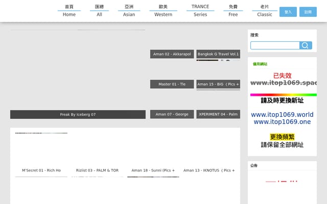 Screenshot of itop1069.one