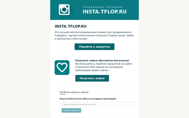 Screenshot of tflop.ru