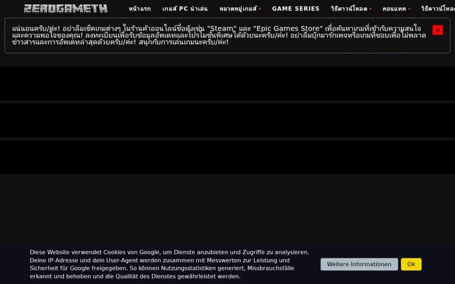 Screenshot of zerogameth.com