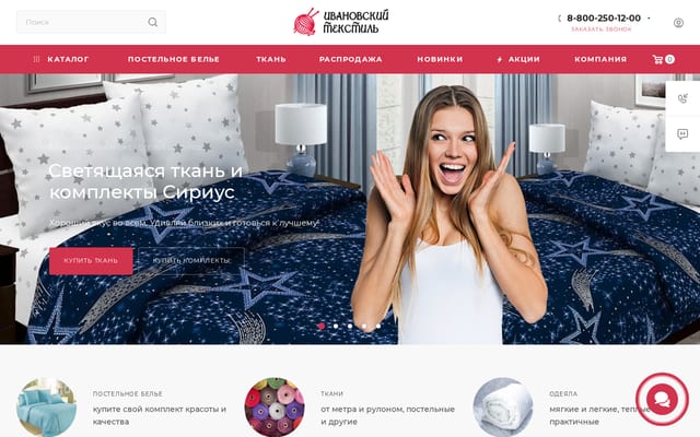Screenshot of maktex.ru