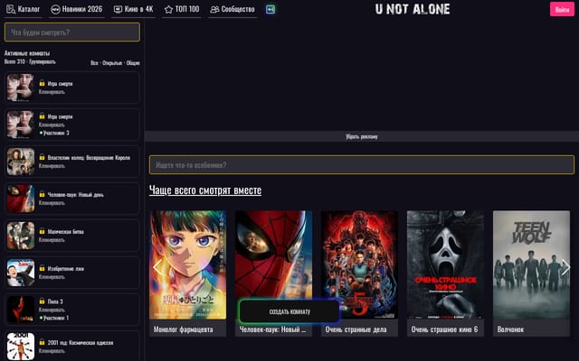 Screenshot of unotalone.su