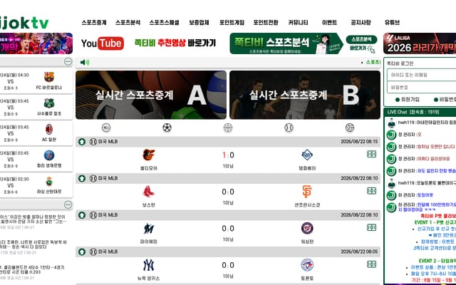 Screenshot of jjtv25.com