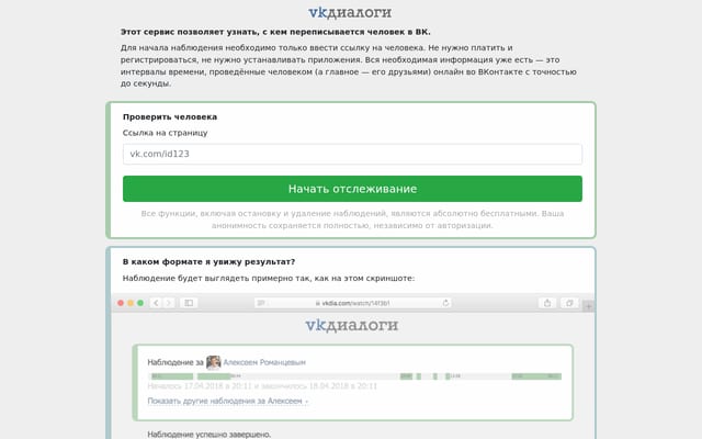 Screenshot of vkdia.com