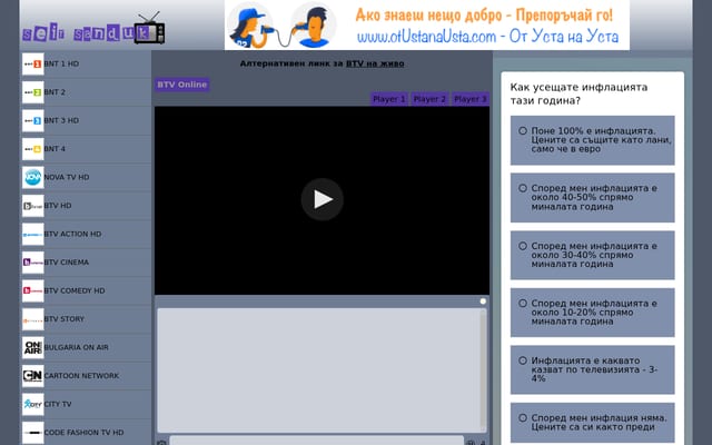 Screenshot of seirsanduk.net