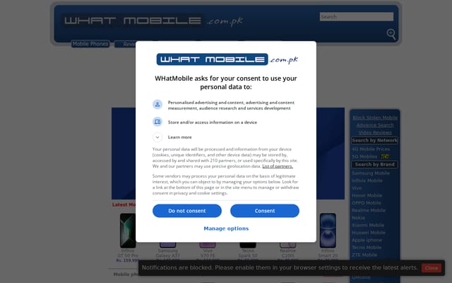 Screenshot of whatmobile.com.pk