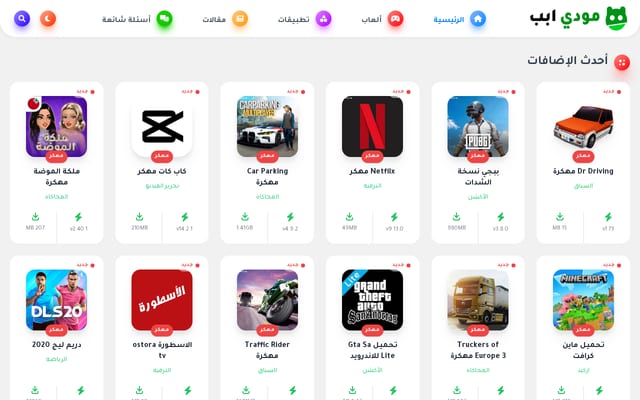 Screenshot of modyapp.com