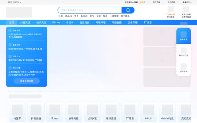 Screenshot of xiao-haijing.com