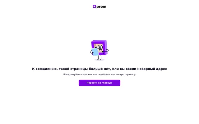 Screenshot of unidepot.com.ua