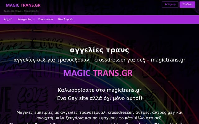 Screenshot of magictrans.gr