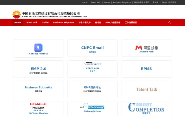 Screenshot of cpecc.ae