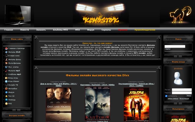 Screenshot of kinostok.net