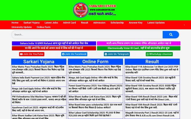 Screenshot of sarkaricenter.com