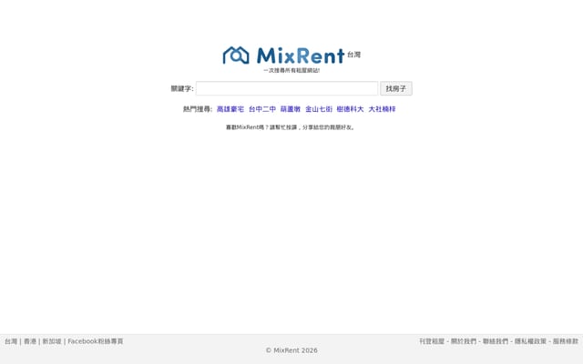 Screenshot of mixrent.com