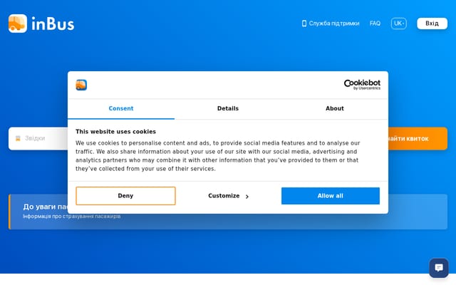 Screenshot of inbus.ua