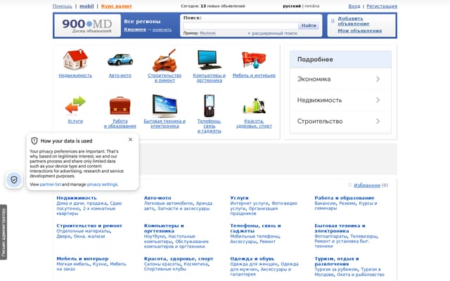 Screenshot of 900.md