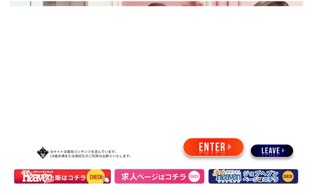 Screenshot of rocket-wife.jp