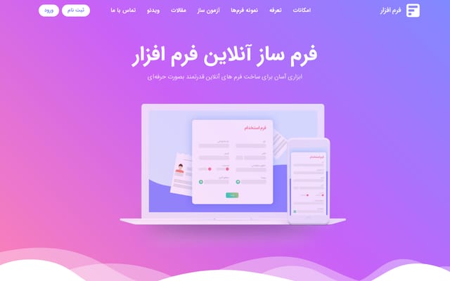 Screenshot of formafzar.com