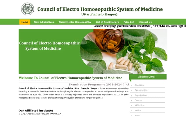 Screenshot of cehms.org.in